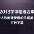 天齐网3d首页保真版3d预测最新破解版最新版