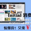 神算子王中王饮料大全
